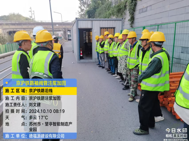 东港回填土沉降注浆处理方案